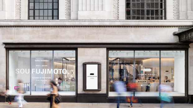 Japan House London - Featured Image - 1