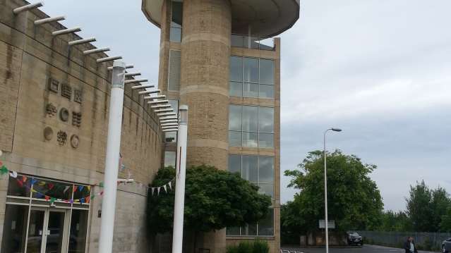 Outside view of North Lanarkshire Heritage Centre in Motherwell